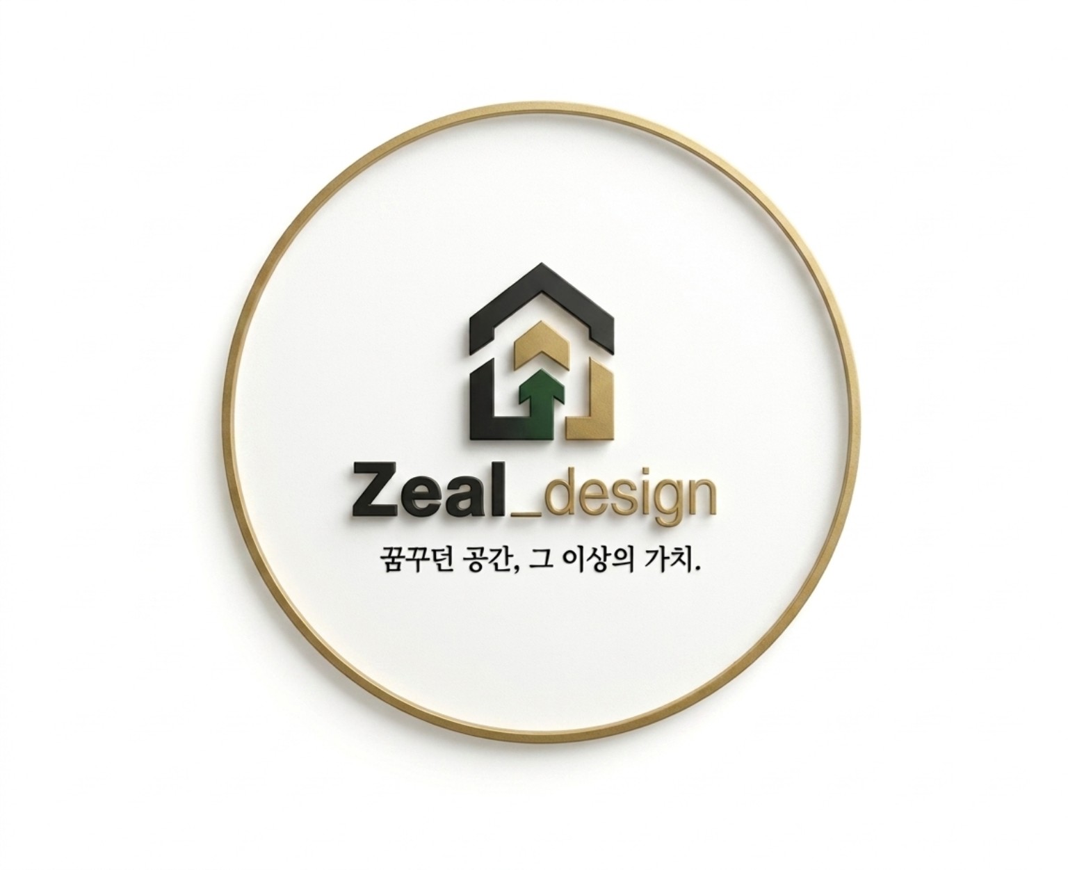 지얼디자인 로고